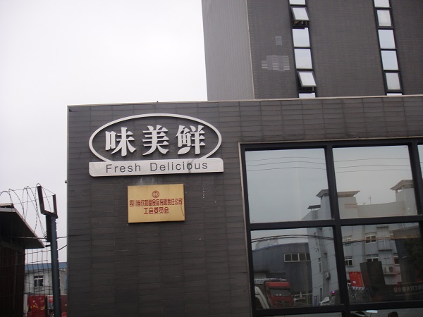 &#108;&#101;&#121;&#117;&#46;&#20048;&#40060;&#40;&#38598;&#22242;&#41;&#26234;&#33021;&#31185;&#25216;&#32929;&#20221;&#26377;&#38480;&#20844;&#21496;&#32593;&#31449;